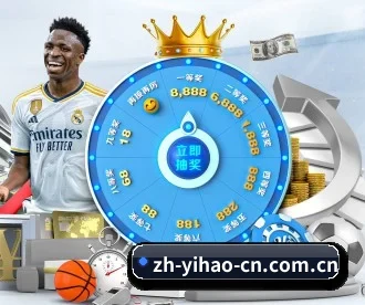 壹号娱乐 APP